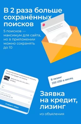 av.by: продажа авто в Беларуси screenshot №6