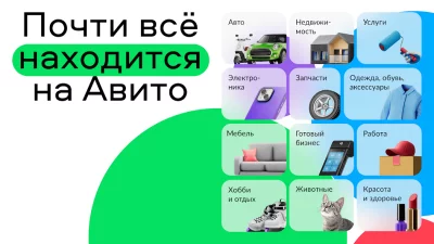 Авито: квартиры, авто, работа screenshot №2
