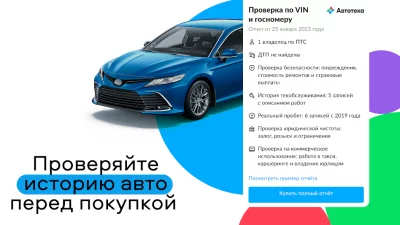 Авито: квартиры, авто, работа screenshot №6