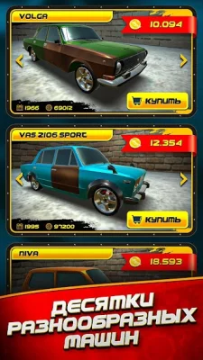 Автомеханик screenshot №2