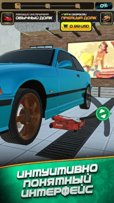 Автомеханик screenshot №3