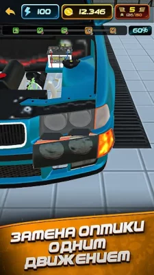 Автомеханик screenshot №7