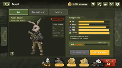 Bad 2 Bad: Delta - Стрелялка screenshot №8