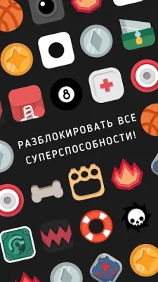 BAIKOH: Словесные screenshot №5