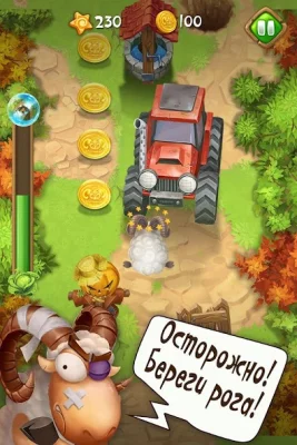 Баранер screenshot №3