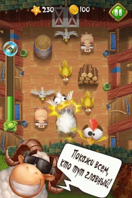 Баранер screenshot №4