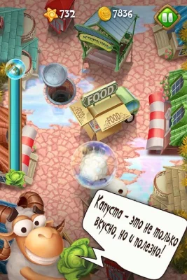 Баранер screenshot №6