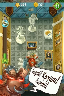 Баранер screenshot №7