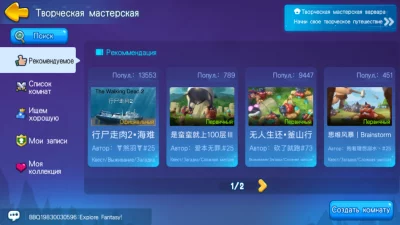 BarbarQ screenshot №3