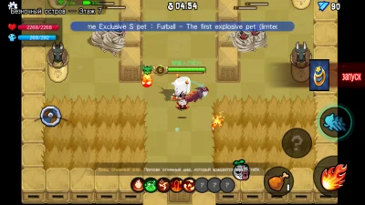 BarbarQ screenshot №6