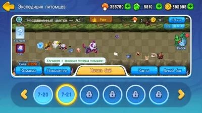 BarbarQ screenshot №8