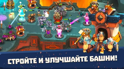 Башни и чудовища screenshot №4