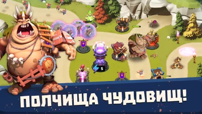 Башни и чудовища screenshot №5