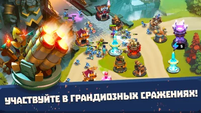 Башни и чудовища screenshot №8