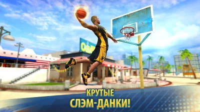 Basketball Stars screenshot №3