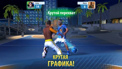 Basketball Stars screenshot №4