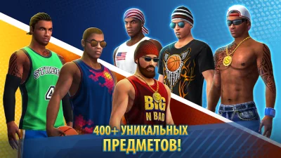 Basketball Stars screenshot №6