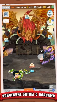 Баттл-Арена - лови монстров screenshot №5