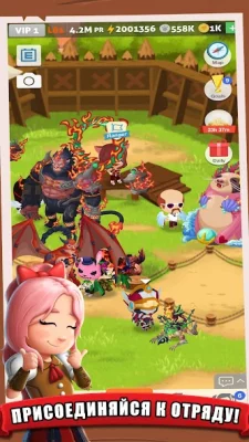 Баттл-Арена - лови монстров screenshot №6