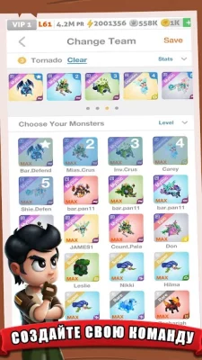 Баттл-Арена - лови монстров screenshot №7