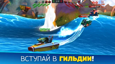 Battle Bay screenshot №6