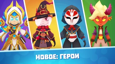 Beam Of Magic – РПГ стрелялки screenshot №2