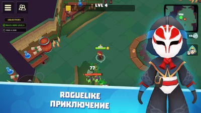 Beam Of Magic – РПГ стрелялки screenshot №3