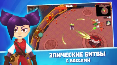 Beam Of Magic – РПГ стрелялки screenshot №4