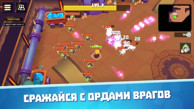Beam Of Magic – РПГ стрелялки screenshot №8