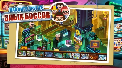 Beat the Boss 4: убить босса screenshot №4