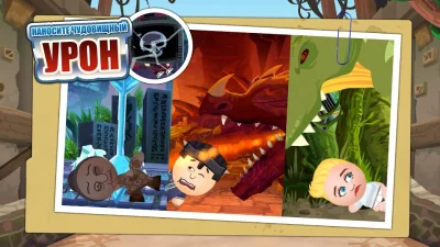 Beat the Boss 4: убить босса screenshot №5