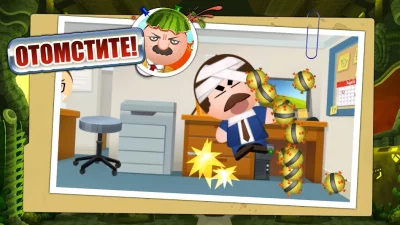 Beat the Boss 4: убить босса screenshot №8