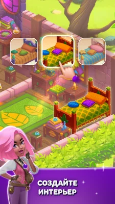 Becharmed - Match 3 Games screenshot №4