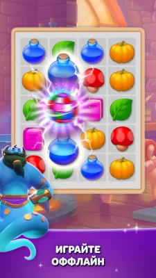 Becharmed - Match 3 Games screenshot №6