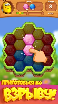 Bee Brilliant Blast screenshot №2