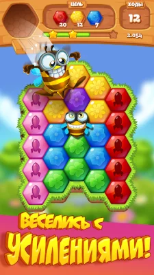 Bee Brilliant Blast screenshot №3