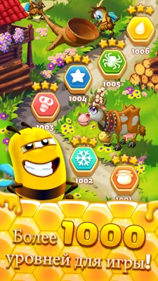 Bee Brilliant screenshot №4