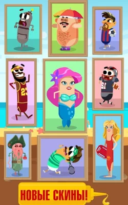 Беги, сосиска, беги! screenshot №6