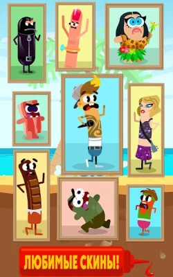 Беги, сосиска, беги! screenshot №7