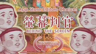 Behind The Screen screenshot №2