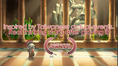 Behind The Screen screenshot №3