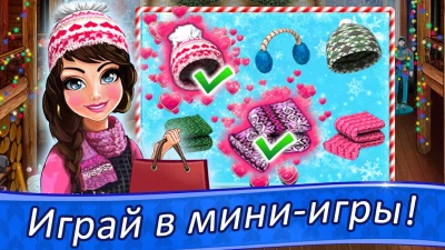 Белла Модный Дизайн screenshot №3