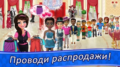 Белла Модный Дизайн screenshot №4