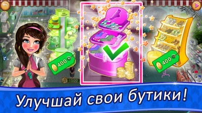 Белла Модный Дизайн screenshot №5