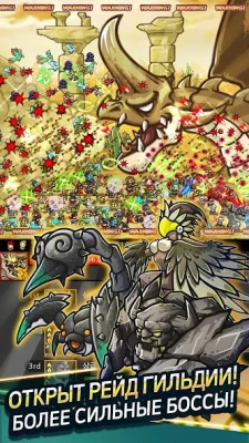 Бесконечная граница screenshot №3