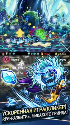 Бесконечная граница screenshot №4