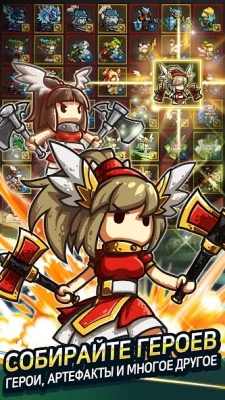 Бесконечная граница screenshot №5