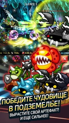 Бесконечная граница screenshot №6