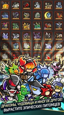 Бесконечная граница screenshot №7