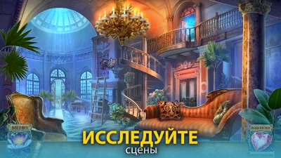 Бессмертная любовь: Лотос screenshot №3